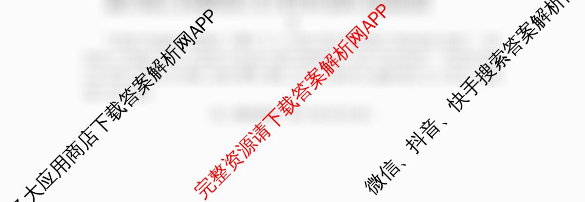 潜江市2024-2025年七月高二期末统一调研测试各科答案及试卷（10科全）英语试题