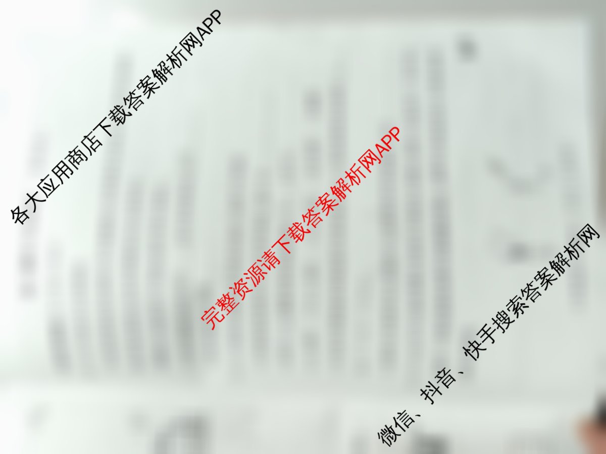 陕西省2025-2026学年度九年级第一学期第一阶段巩固练A（11科全）化学试题