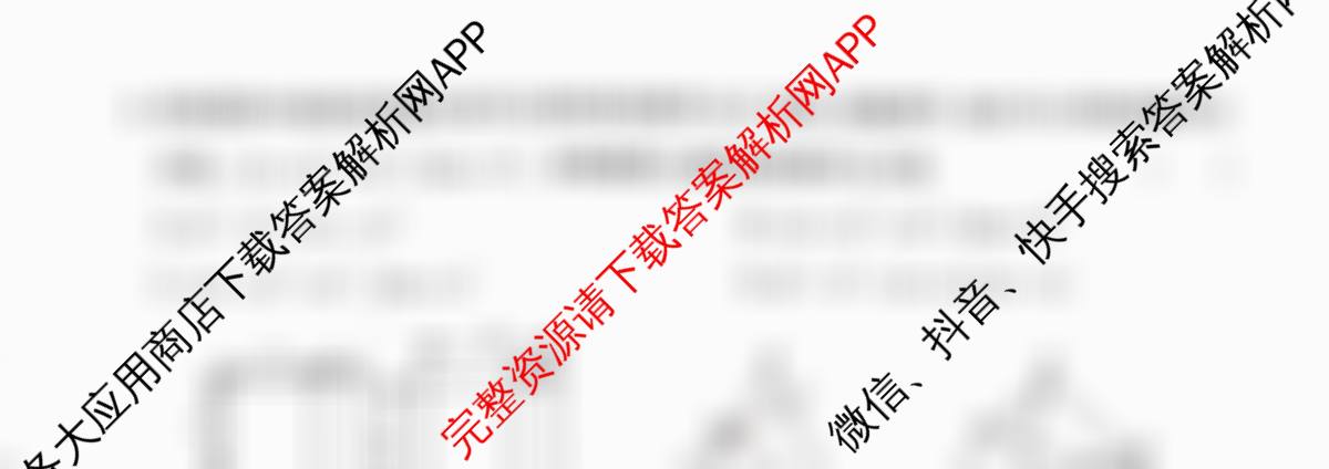 河南省2025-2026学年八年级上学期阶段三学情调研卷（8科全）数学试题