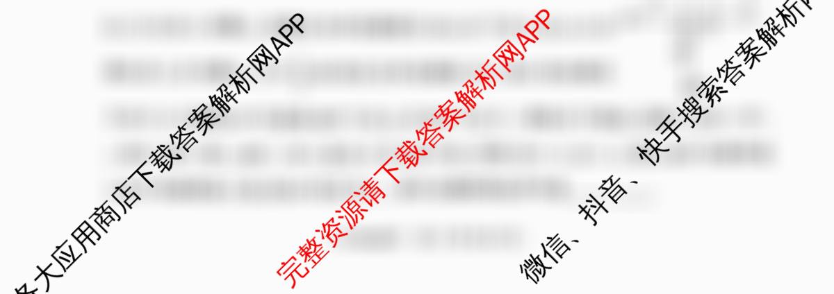 河南省2025-2026学年八年级上学期阶段三学情调研卷（8科全）数学试题