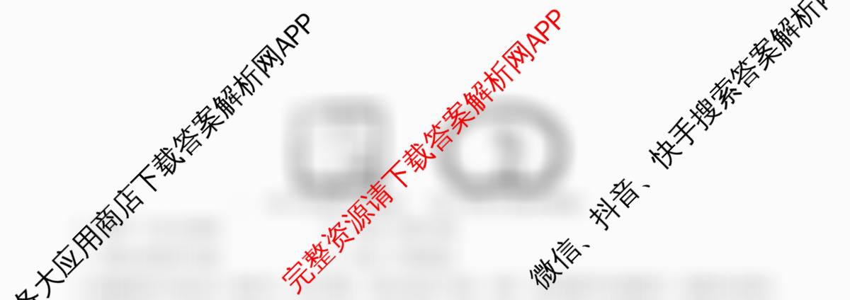 湖北省部分高中协作体2026届上学期一模联考高三(含数学 语文 地理等)历史试题 湖北省部分高中协作体2026届上学期一模联考高三(含数学 语文 地理等)历史试题