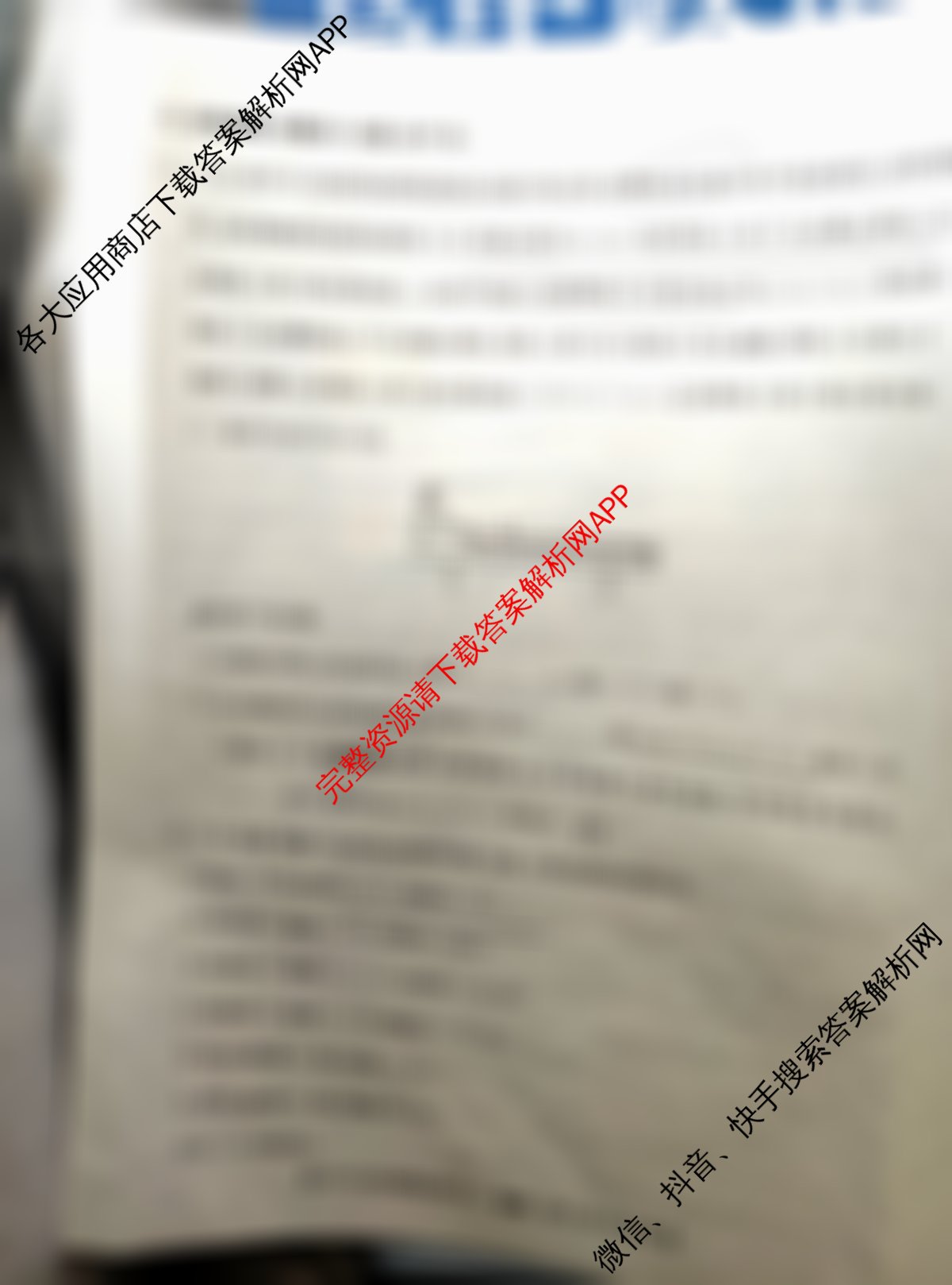 2026年全国高考仿真模拟卷(五)5(已更新历史(E3)、历史(河南)、生物(山东)等35份)物理试题