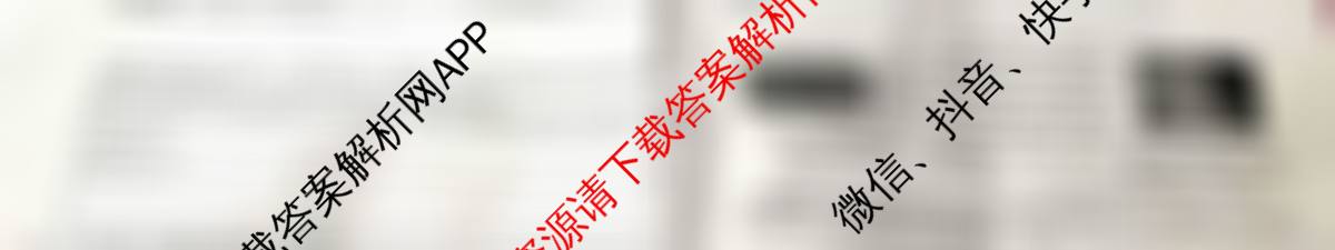 益卷A2025年陕西省初中学业水考试[试卷类型A](5.27)各科答案及试卷(已更新历史 英语 化学等7份)历史试题