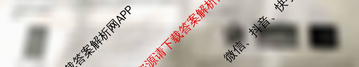 益卷A2025年陕西省初中学业水考试[试卷类型A](5.27)各科答案及试卷(已更新历史 英语 化学等7份)历史试题