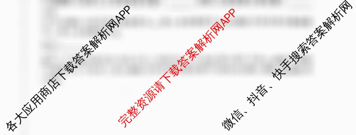 河北省2025-2026学年第一学期七年级第三阶段学情分析试卷及答案汇总(已更新道德与法治 历史 生物(北师版)等7份)数学试题
