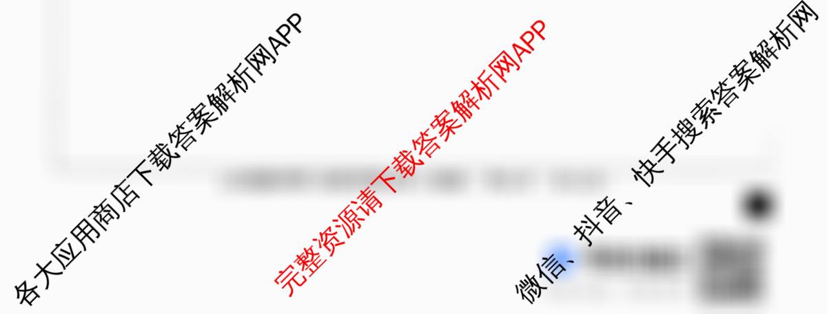 河北省2025-2026学年第一学期七年级第三阶段学情分析试卷及答案汇总(已更新道德与法治 历史 生物(北师版)等7份)数学试题