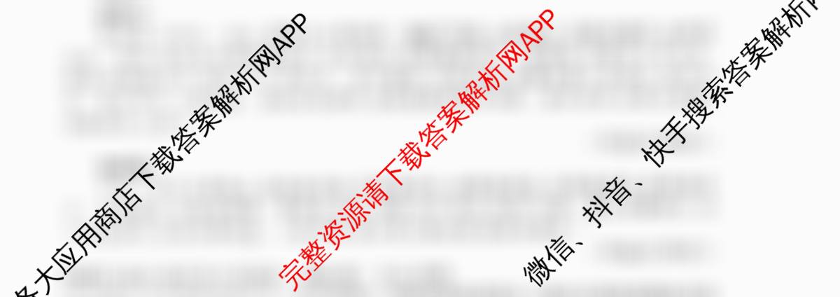 衡水金卷广东省2026届高三年级9月份联考(9.28)(已更新语文 生物 政治等10份)语文试题