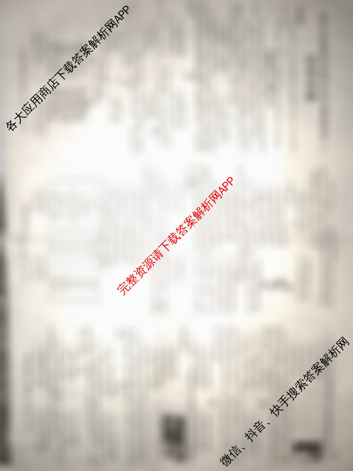 中基大联考2025年河南省中招重点初中模拟联考(三)各科答案及试卷（含语文、道德与法治、历史等7份）历史试题