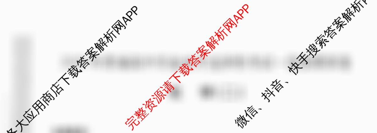 2026年普通高等学校招生全国统一考试仿真模拟卷(二)2: 含政治(F3)、数学、政治(F1)试卷解析化学试题