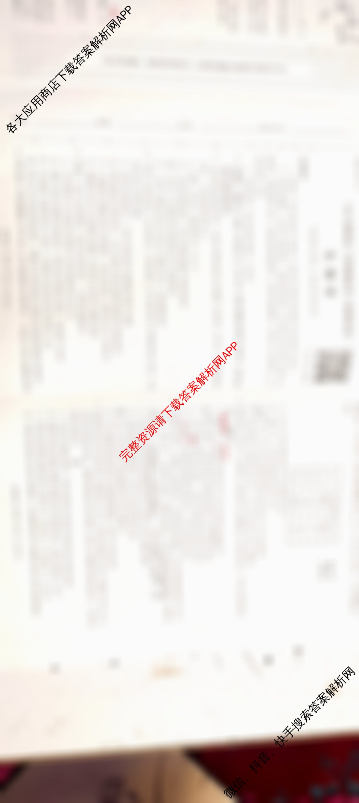 学科网2026届新高三学情摸底考（含语文(新课标卷B卷) 历史(甘肃) 物理(新课标卷)等58份）生物试题