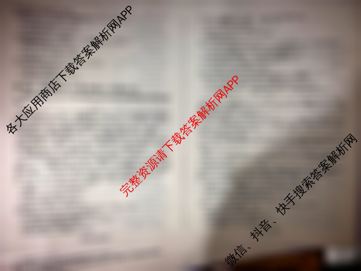 百师联盟2026届高三二轮复联考(一)(3.25)(无标题①)（82科全）日语试题