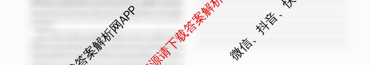 山西省阳泉一中2025年高二分班考试试卷及答案汇总（含地理 英语 语文等9份）英语试题