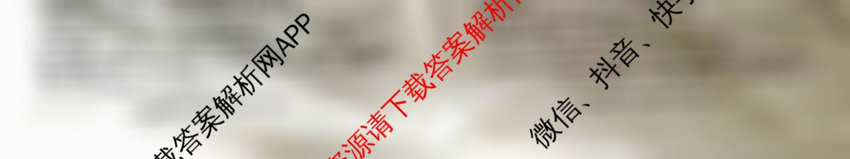 百师联盟2026届高三开学摸底联考(已更新生物(百E) 化学(百N) 语文等56份)化学试题