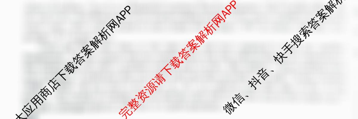 2026普通高等学校招生全国统一考试冲刺压轴卷(一)1试卷及答案汇总（含生物(H)、政治、生物等）英语试题