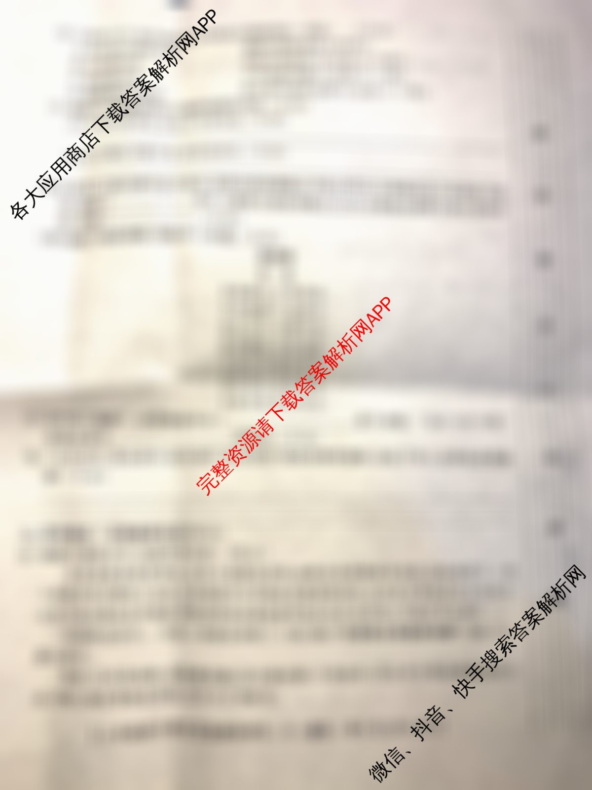 陕西省2025-2026学年度第一学期期中教学质量调研评估(X)七年级（含道德与法治、地理、历史等）语文试题