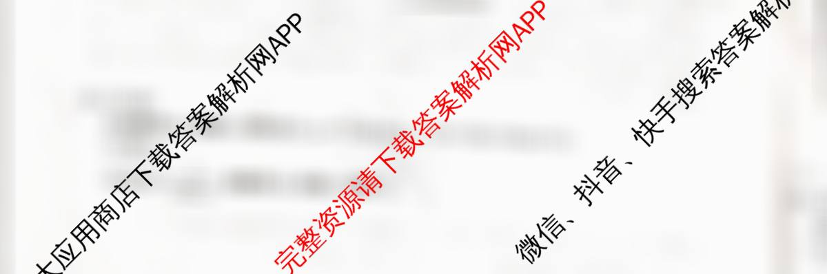 衡水名师卷高考模拟调研卷 2026年普通高等学校招生全国统一考试模拟试题(二)2各科答案及试卷（含数学(YH) 数学(空心菱形) 生物等21份）数学试题