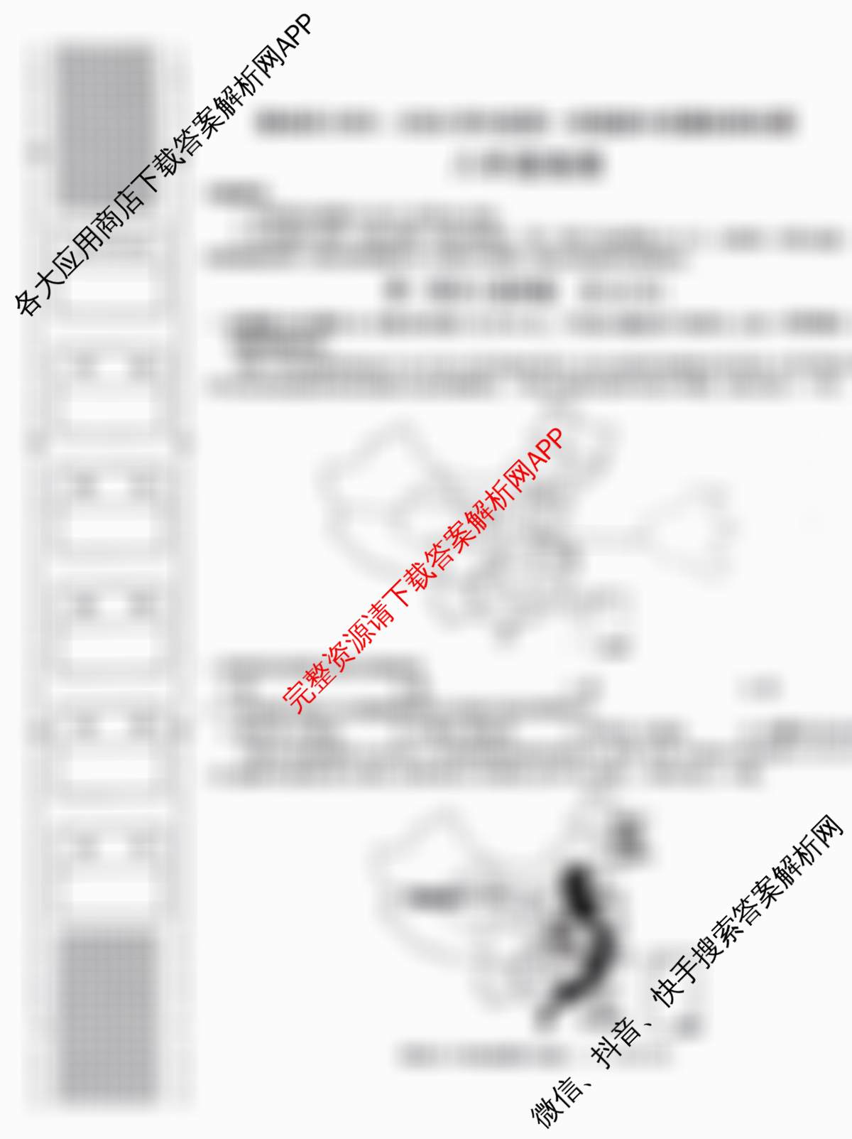 蒲城县2025~2026学年度第一学期期中质量检测试题八年级试卷及答案汇总: 含物理 历史 生物试卷解析地理试题