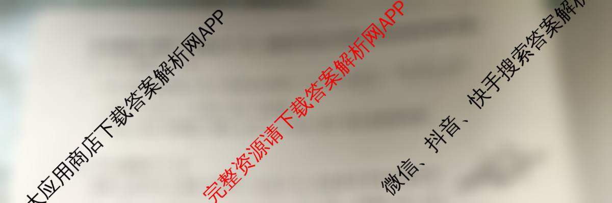 2026届高三总复习名师原创模拟(四)4（含生物(GDX6)、地理(XS6)、语文(XS6G)等）数学试题