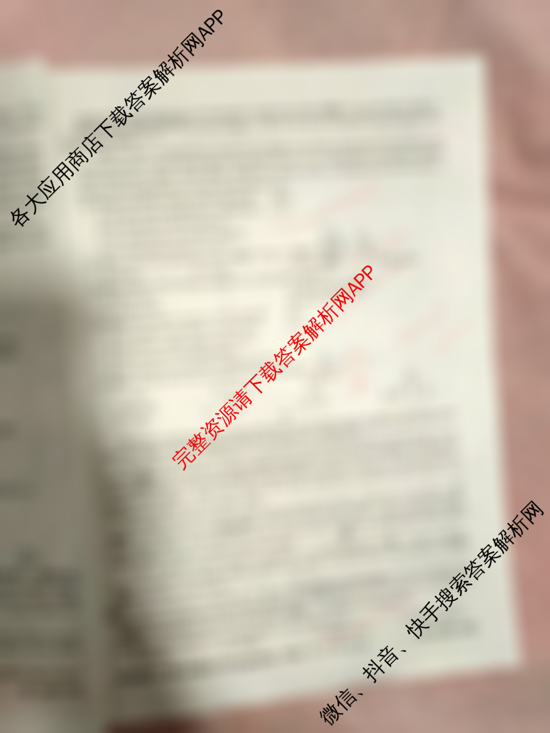 江西省2026届九年级第五次阶段适应性评估[PGZX A JX]各科答案及试卷（含物理(HYB)、物理(R)、数学(R)等）英语试题