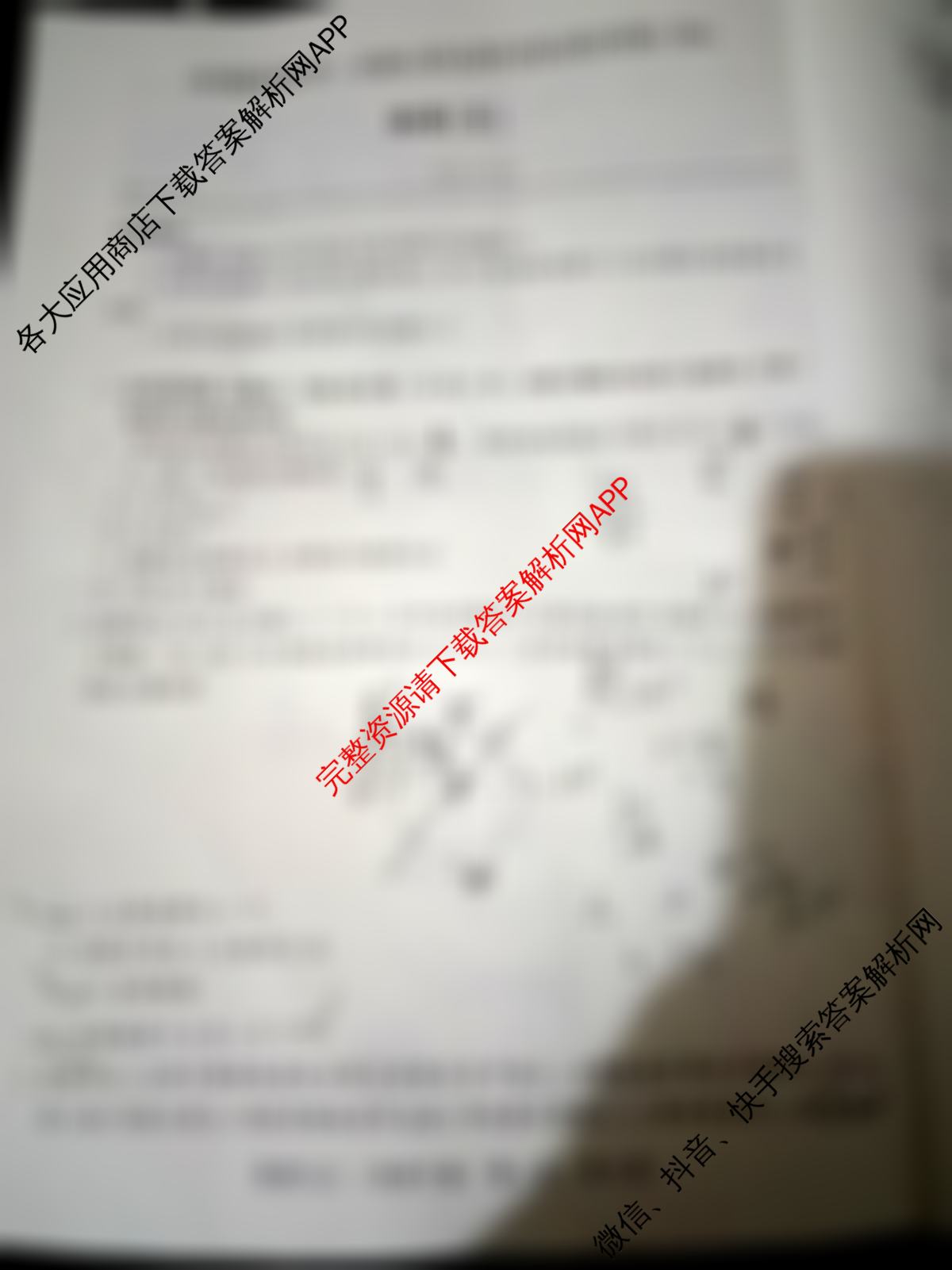 冲刺新高考2026届高考仿真训练(T8)(五)5(已更新英语、生物(湖南专版)、历史(湖南专版)等32份)物理试题