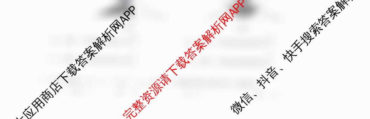 陕西省2025-2026学年普集高中高三第一学期第四次月考(已更新化学 英语 语文等9份)数学试题