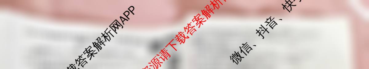 衡水金卷先享题夯基卷 2026年普通高等学校招生全国统一考试模拟 (二)2试卷及答案汇总（33科全）英语试题