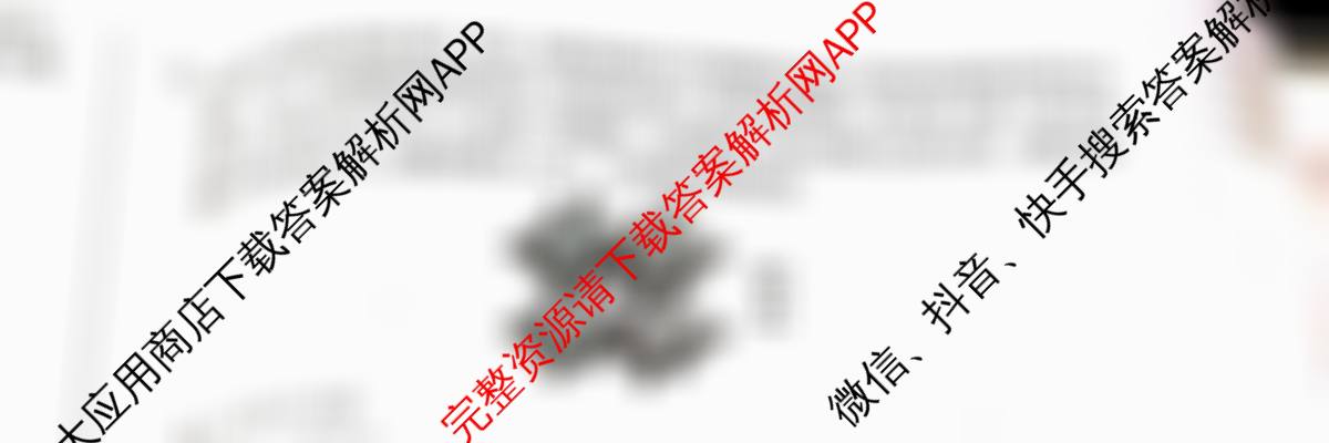 安徽天一大联考2025年最后一卷（含历史、数学、政治等）化学试题