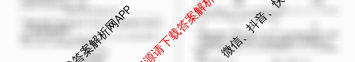 百师联盟2025-2026学年高二上学期阶段测试卷(一)1: 含政治、数学(RA)、生物(S)试卷解析数学试题