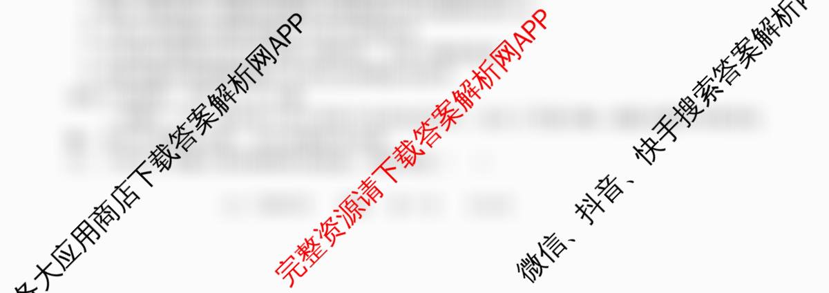 2025学年第一学期温州十校联合体期中联考高一年级各科答案及试卷（含技术 数学 物理等10份）生物试题