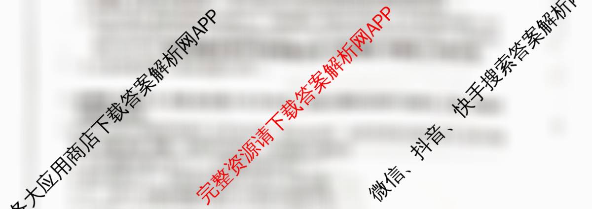 山西省太原五中2025~2026学年第一学期高二年级12月月考(26-T-340B)（含语文 政治 化学等）生物试题
