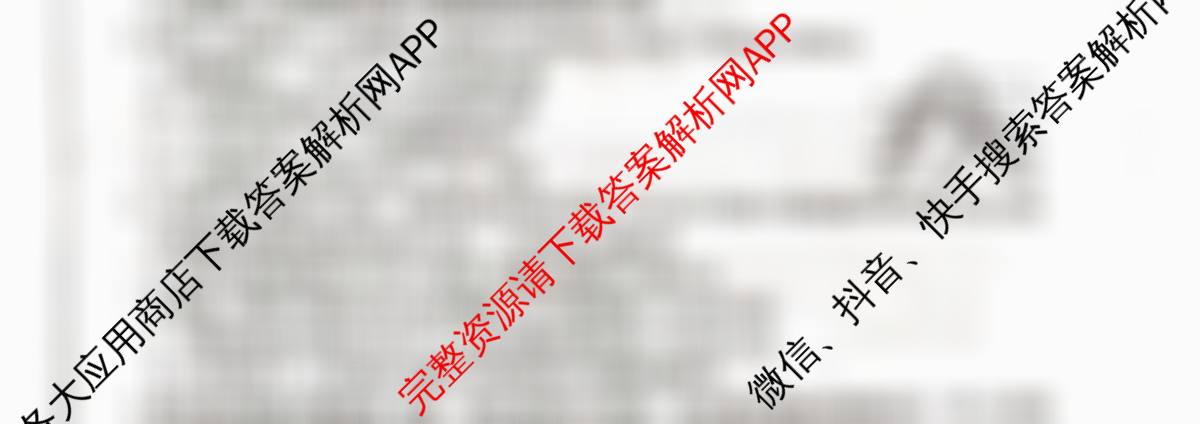 山西省太原五中2025~2026学年第一学期高二年级12月月考(26-T-340B)（含语文 政治 化学等）生物试题