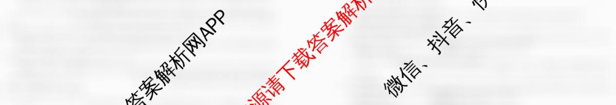 2025年泰安市初中学业水平考试[试卷类型:A](已更新物理、语文、道德与法治等7份)英语试题
