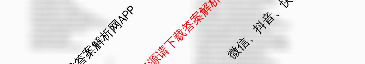 山西省阳泉一中2025年高二分班考试试卷及答案汇总（含地理 英语 语文等9份）英语试题
