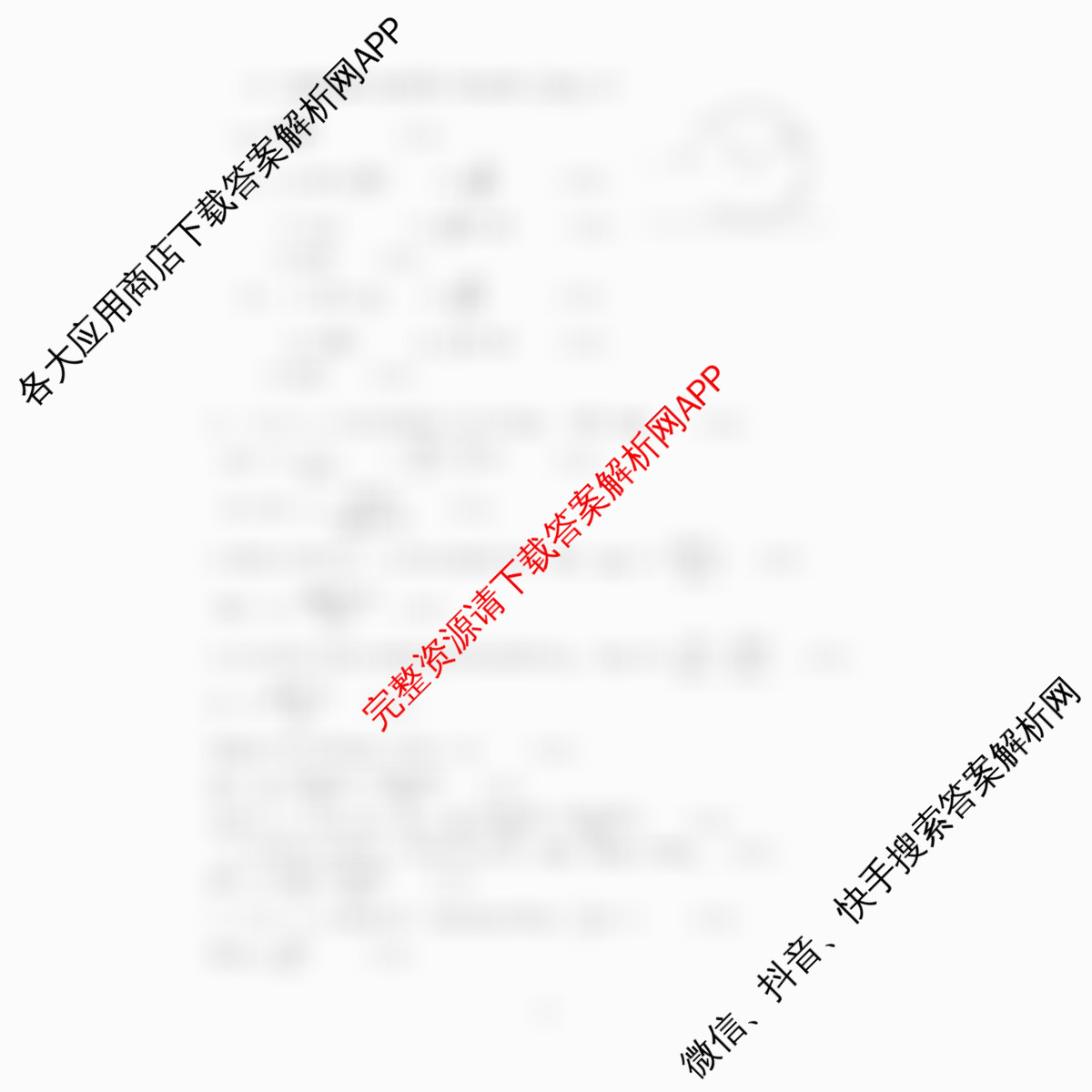 2025学年第一学期浙江北斗星盟阶段性联考高二年级(12.18-19)(已更新技术、政治、地理等11份)物理答案