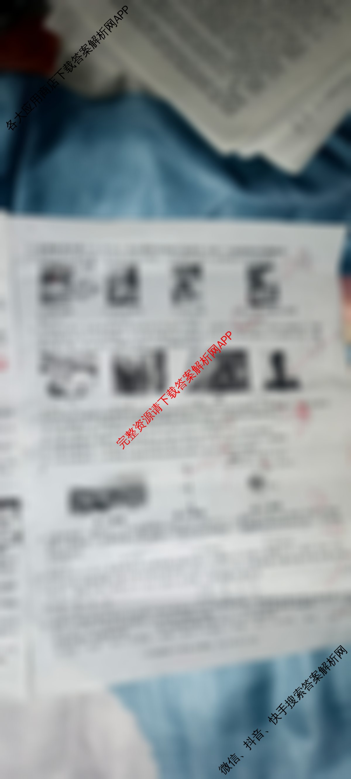 安徽省2024-2025学年八年级下学期教学质量调研三各科答案及试卷（含英语(人教版)、数学(北师大版)、历史等）物理试题