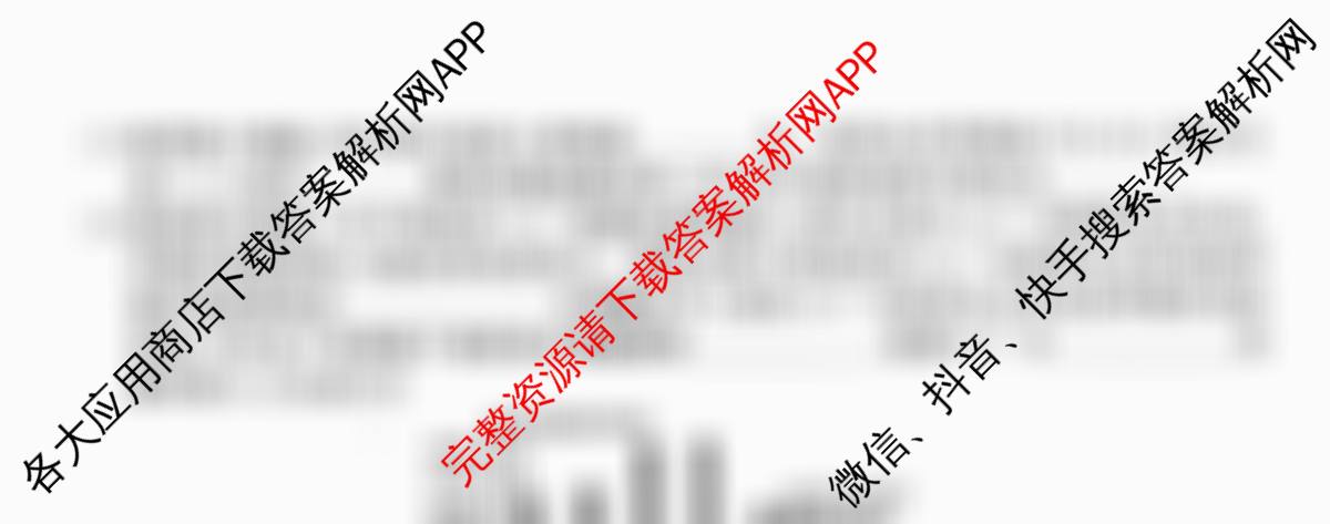 全国名校2026届高三月考滚动卷(一)1（9科全）生物试题