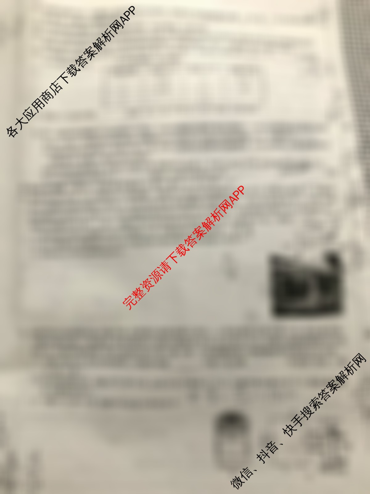 2025年河南省中招考试模拟试卷(二)（7科全）物理试题