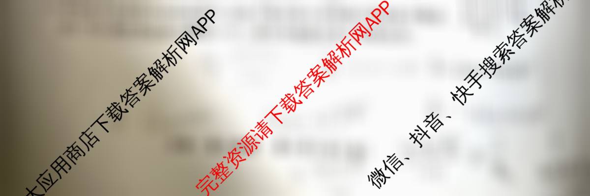 云南民族大学附属高级中学2026年高三高考适应性训练(五)试卷及答案汇总（9科全）物理试题