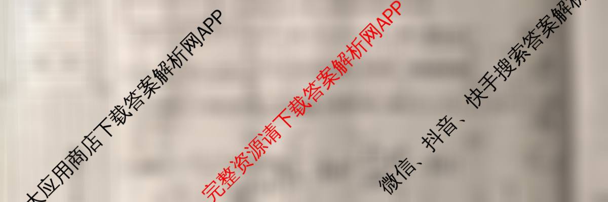 陕西省兴市2026届高三第一次模拟考试各科答案及试卷(已更新历史 地理 英语等9份)数学试题