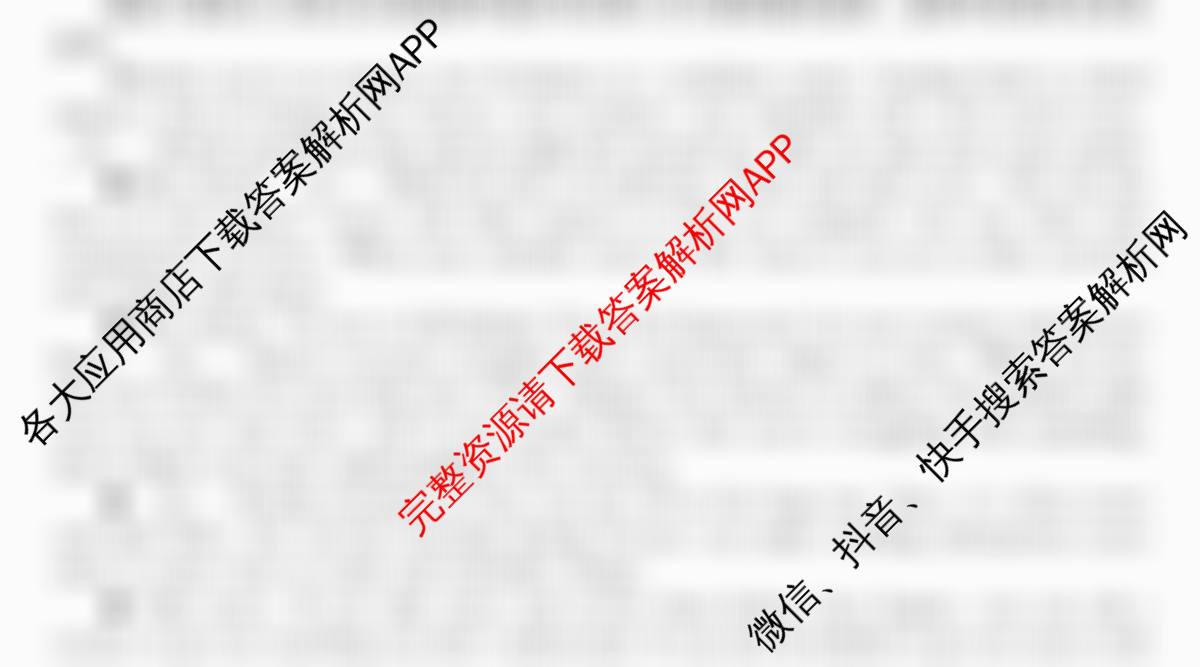 安徽省2025-2026高二期中学生能力评价(26-L-605B)试卷及答案汇总（含数学(HJ) 英语(CB) 英语(HJ)等）英语试题