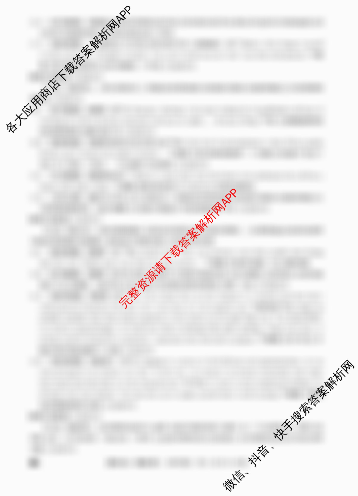 2026年全国高考仿真模拟卷(四)4(已更新化学(E3)、生物(山东)、物理(湖北)等35份)英语答案