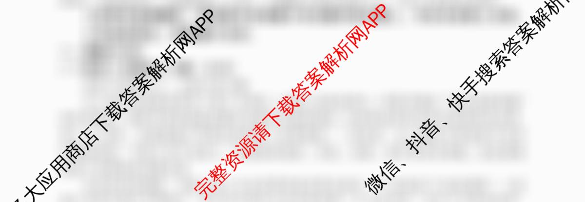 射洪中学高2023级高三上期期中考试试卷及答案汇总: 含化学、地理、数学试卷解析语文试题
