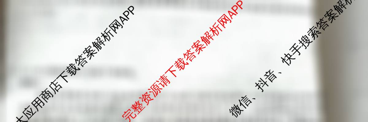 2025~2026全国名校高二上学期第一次月考试卷试卷及答案汇总: 含数学(选择性必修第一册-RJA-J-唐)、地理(选择性必修1-RJ-G-唐)、历史(选择性必修①-BB-J-唐)试卷解析历史试题