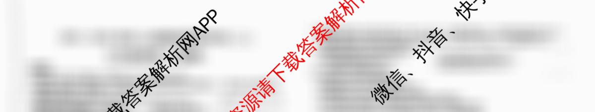 河南省2025-2026学年上学期阶段性评价(二)九年级各科答案及试卷（含化学(科粤版)、数学(北师大版)、物理(人教版)等9份）物理试题