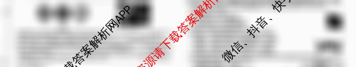 河南省2025-2026学年上学期阶段性评价(二)九年级各科答案及试卷（含化学(科粤版)、数学(北师大版)、物理(人教版)等9份）物理试题