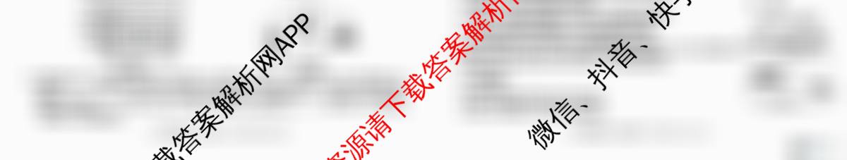河南省2025-2026学年上学期阶段性评价(二)九年级各科答案及试卷（含化学(科粤版)、数学(北师大版)、物理(人教版)等9份）物理试题