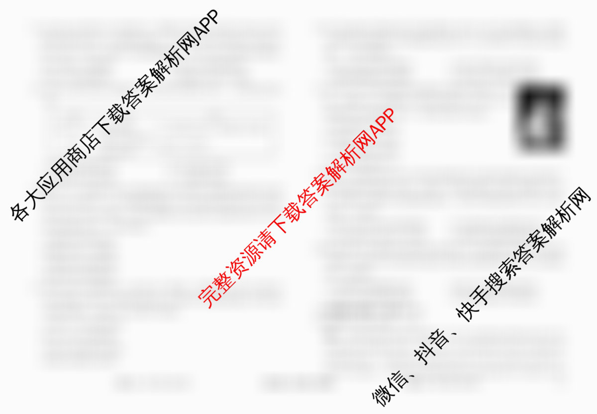 衡水金卷先享题调研卷2026年普通高等学校招生全国统一考试模拟试题(五)5（含政治(GD)、化学(CY)、政治(HJ)等）历史试题