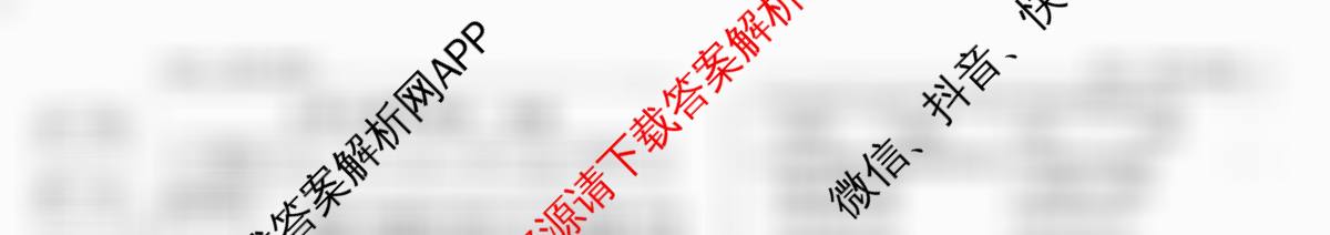 吉林省名校调研系列卷2025-2026学年七年级上期中测试(D)（7科全）生物试题