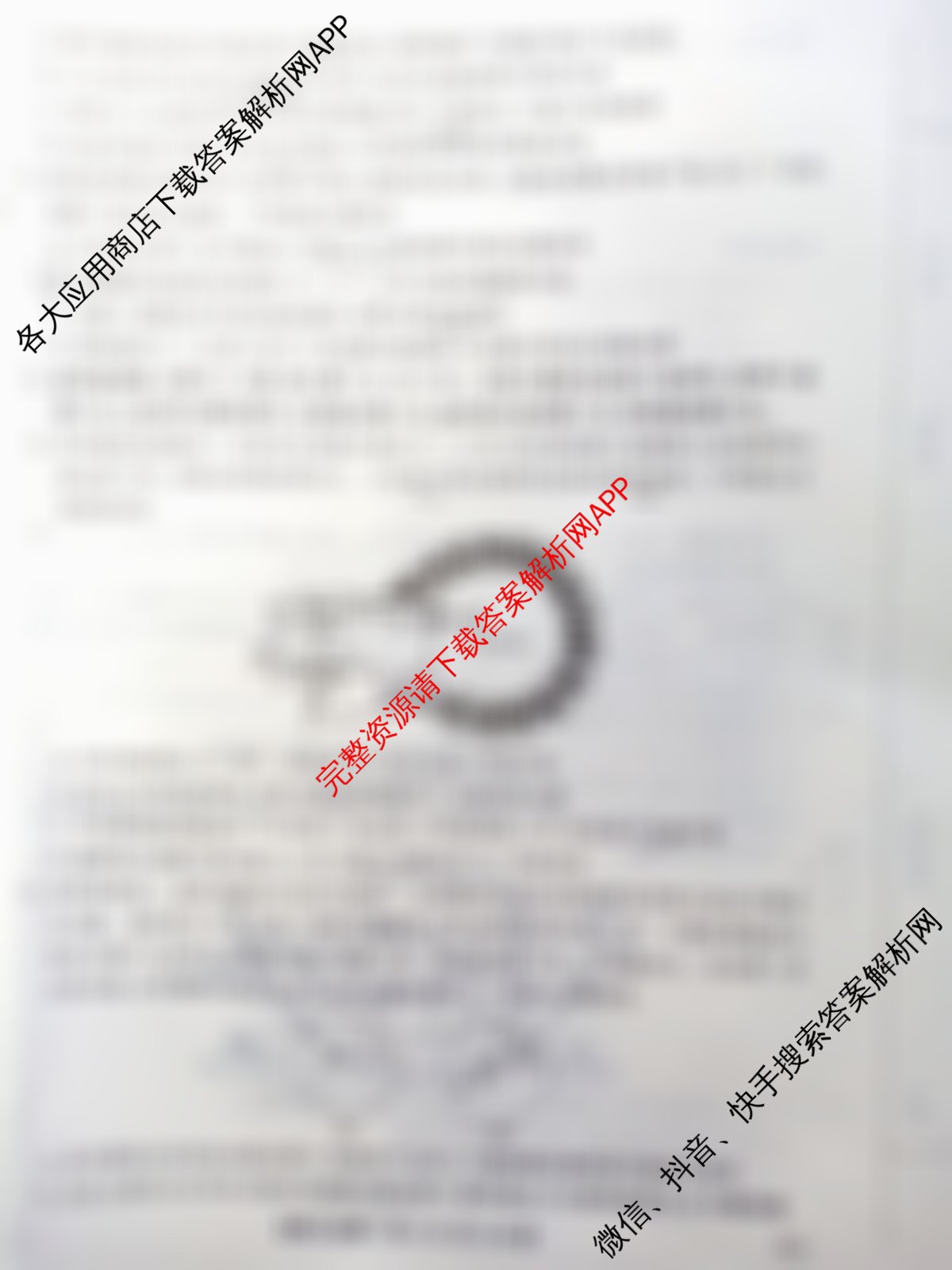 河北省2025-2026学年上学期高三年级12月份考试(HD): 含数学 历史 政治试卷解析生物试题