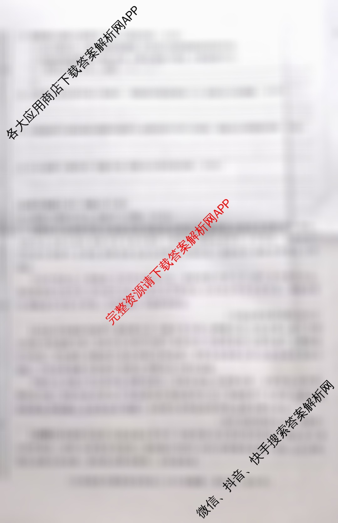 [益卷]2025~2026学年度第一学期课后综合作业(三)[试卷类型A]九年级（含英语(外研版)、物理(北师大版)、数学(沪科版)等）语文试题